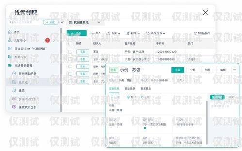 曲靖 crm 管理外呼系统服务，提升销售效率与客户满意度的关键