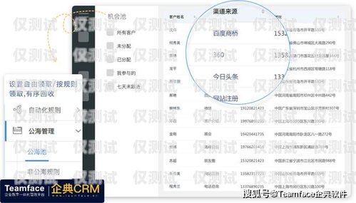 曲靖 crm 管理外呼系统服务，提升销售效率与客户满意度的关键