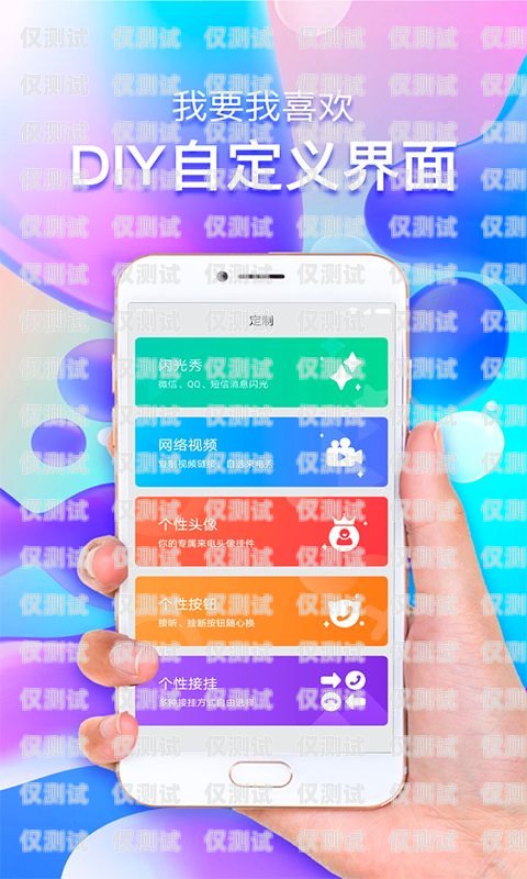 建材电话机器人软件下载建材电话机器人软件下载安装