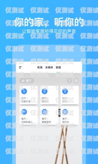 建材电话机器人软件下载建材电话机器人软件下载安装