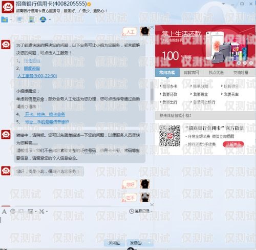 江苏电销卡注销指南江苏电销卡怎么注销账号和密码