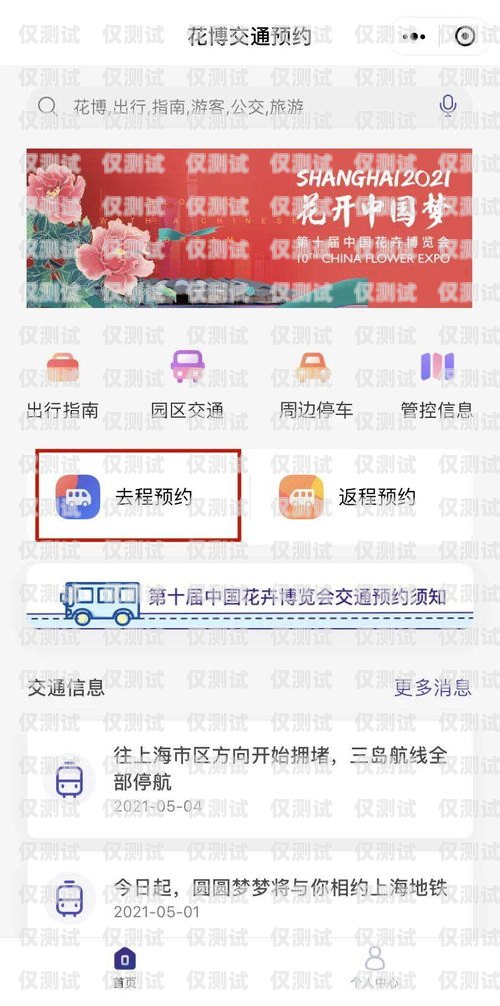 电销卡办理怎么选择渠道电销卡办理怎么选择渠道呢