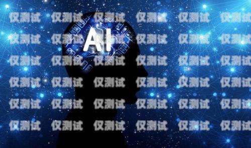 电销机器人价格解析电销机器人一般多少钱一个啊