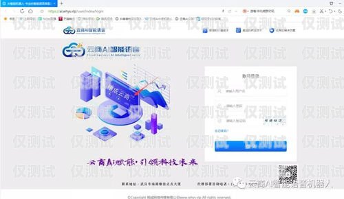 烟台 ai 人工外呼系统的价格解析烟台ai人工外呼系统多少钱一台
