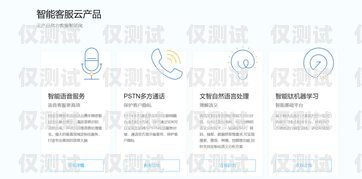 荆州智能 ai 外呼系统，提升客户服务与销售效率的创新解决方案荆州智能ai外呼系统怎么样