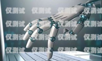 建材 ai 电销机器人——提升销售效率的创新工具建材ai电销机器人是什么意思