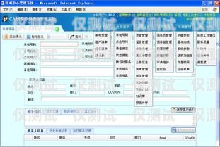 江西呼叫中心外呼系统排名江西呼叫中心外呼系统排名第几