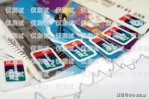 电销的信用卡，了解、风险与防范电销的信用卡是什么意思