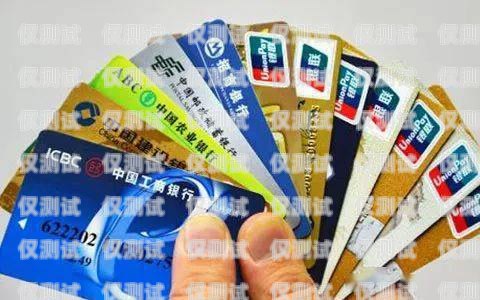 电销卡，移动可以办理几张卡？电销卡可以办几张卡吗移动