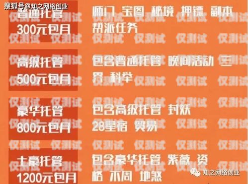 电销卡代理开店，赚钱的机会还是风险？电销卡代理怎么开店呢赚钱吗安全吗