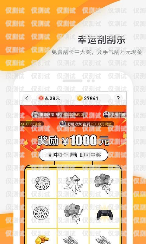电销卡代理开店，赚钱的机会还是风险？电销卡代理怎么开店呢赚钱吗安全吗