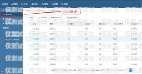 上海电销外呼系统报价表上海电销外包公司
