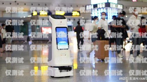 西安高铁站防疫电话机器人，保障出行安全的智能助手西安高铁站防疫电话是多少