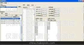 东莞电销外呼系统价格解析及选购指南东莞电话销售外呼系统