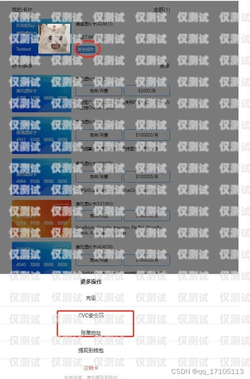 电销卡客服号码多少号合适电销卡客服号码多少号合适呢