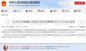 中科股份 AI 电话机器人，提升客户体验的创新解决方案中科股份ai电话机器人怎么样啊