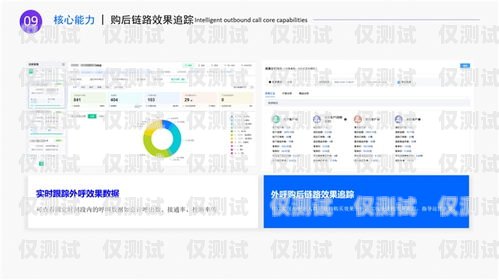 外呼智能系统哪家专业？智能外呼系统软件