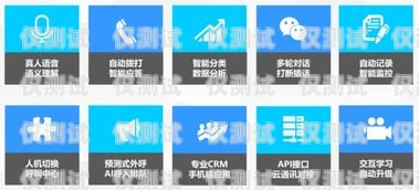 台湾省 AI 电销机器人招聘火热进行中台湾省ai电销机器人招聘信息
