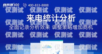 许昌高频外呼系统是一种高效的电话营销工具，它可以帮助企业快速、准确地与潜在客户进行沟通，提高销售效率和业绩。本文将介绍许昌高频外呼系统的特点、优势、应用场景以及如何选择适合的系统。高频外呼标准
