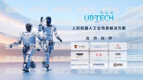 探索简阳电话机器人的创新与应用简阳电话机器人招聘