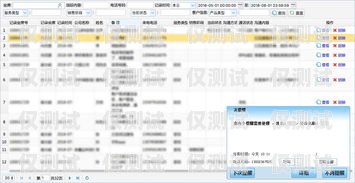 长沙外呼系统参数的优化与选择长沙外呼公司