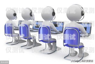 随州正规外呼系统公司，助力企业提升销售与服务的利器随州seo外包公司