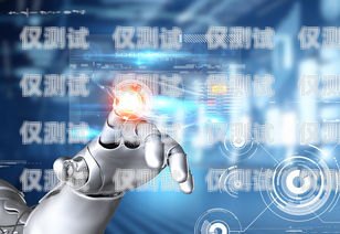美容 AI 电话机器人十大排行美容ai电话机器人十大排行榜
