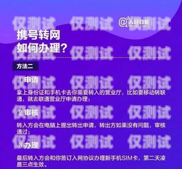 内蒙古电信电销卡，通信新选择，助力业务发展内蒙古电信电销卡客服电话