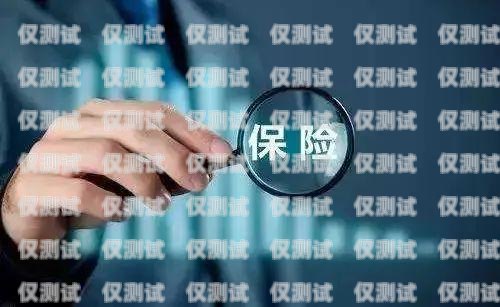 北京电销卡，解锁销售新境界的秘诀北京电销卡为什么越来越受欢迎呢