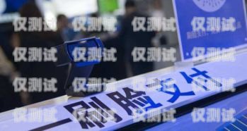 忻州电销机器人——开启智能销售新时代忻州电销机器人加盟代理电话
