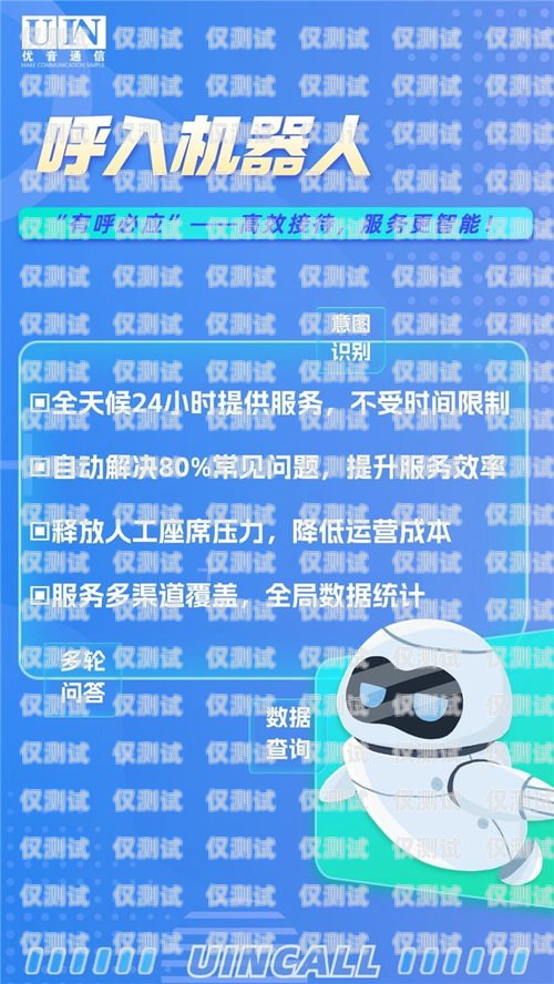 江西医疗智能外呼系统商家，提供高效便捷的医疗服务解决方案