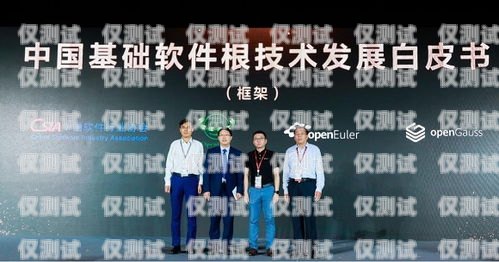 广西企业智能外呼系统哪家好？广西外呼软件