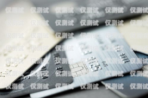 信用卡电销分期，利弊与风险信用卡电销分期是什么意思