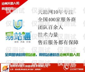 泸州电话营销外呼系统招聘启事泸州电话营销外呼系统招聘信息