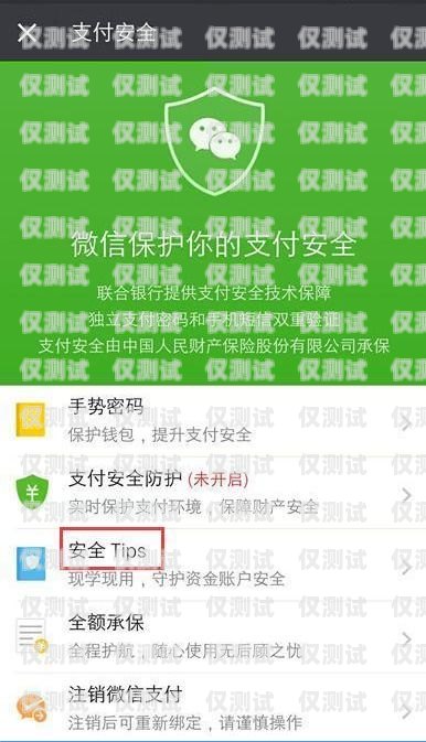 电销卡注销的安全性与注意事项电销卡好注销吗安全吗知乎