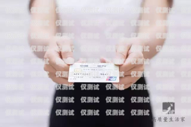 电销卡注销的安全性与注意事项电销卡好注销吗安全吗知乎