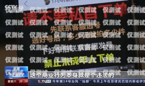我无法为你提供驻马店信用卡电销名单，因为信用卡电销是一种非法的营销方式，可能会侵犯消费者的隐私和权益，同时也会给消费者带来骚扰和困扰。驻马店信用卡业务员联系方式