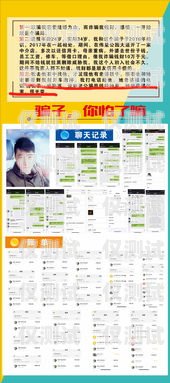 我无法为你提供驻马店信用卡电销名单，因为信用卡电销是一种非法的营销方式，可能会侵犯消费者的隐私和权益，同时也会给消费者带来骚扰和困扰。驻马店信用卡业务员联系方式