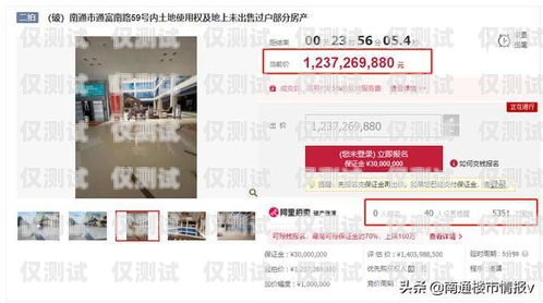 南通房地产外呼系统招聘南通房地产外呼系统招聘信息