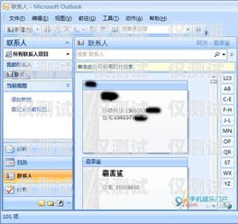 电话机器人批量导入，提升效率的关键步骤电话机器人批量导入通讯录