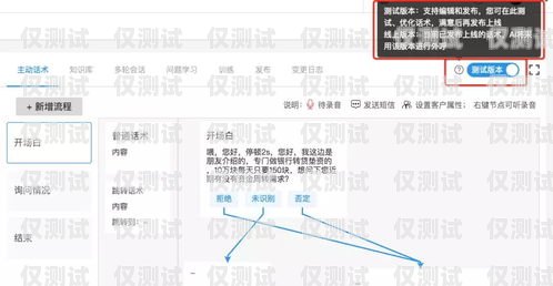电话机器人——高效便捷的信息传递工具发信息的电话机器人怎么设置