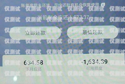电销卡被封不解封的后果及解决方法电销卡封了对自己有什么影响
