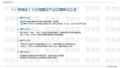 用外呼系统销售是否犯法？——知乎观点与法律解读用外呼系统销售犯法吗知乎