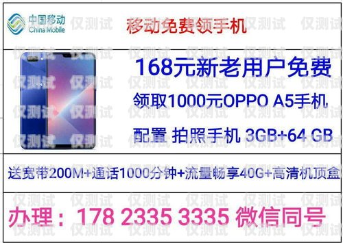 电销卡套餐 500 分钟，高效沟通的理想选择电销卡套餐500分钟什么意思