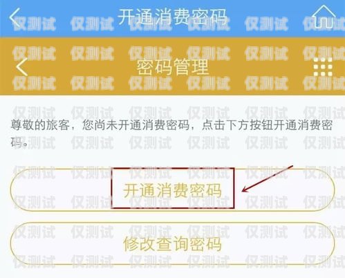 电销卡套餐 500 分钟，高效沟通的理想选择电销卡套餐500分钟什么意思