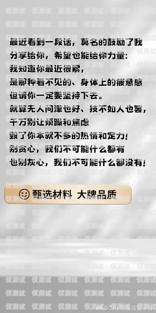 信用卡推广秘籍，电销话术与文案指南电销信用卡推广话术文案怎么写