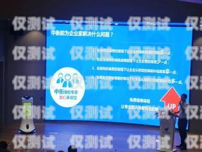 黔东南智能电话机器人——助力企业发展的创新力量黔东南智能电话机器人招聘