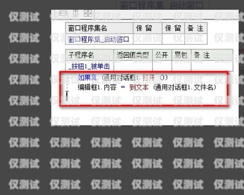 外呼系统电销软件报价，如何选择最适合您的解决方案电销外呼软件多少钱