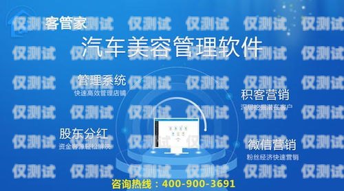 探索上海自动外呼系统加盟的无限商机自动外呼犯法吗?