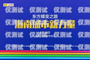 探索上海自动外呼系统加盟的无限商机自动外呼犯法吗?